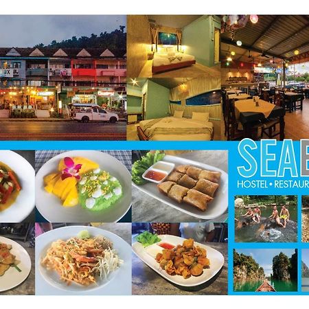 קאו לק Seabox Khaolak Hostel מראה חיצוני תמונה